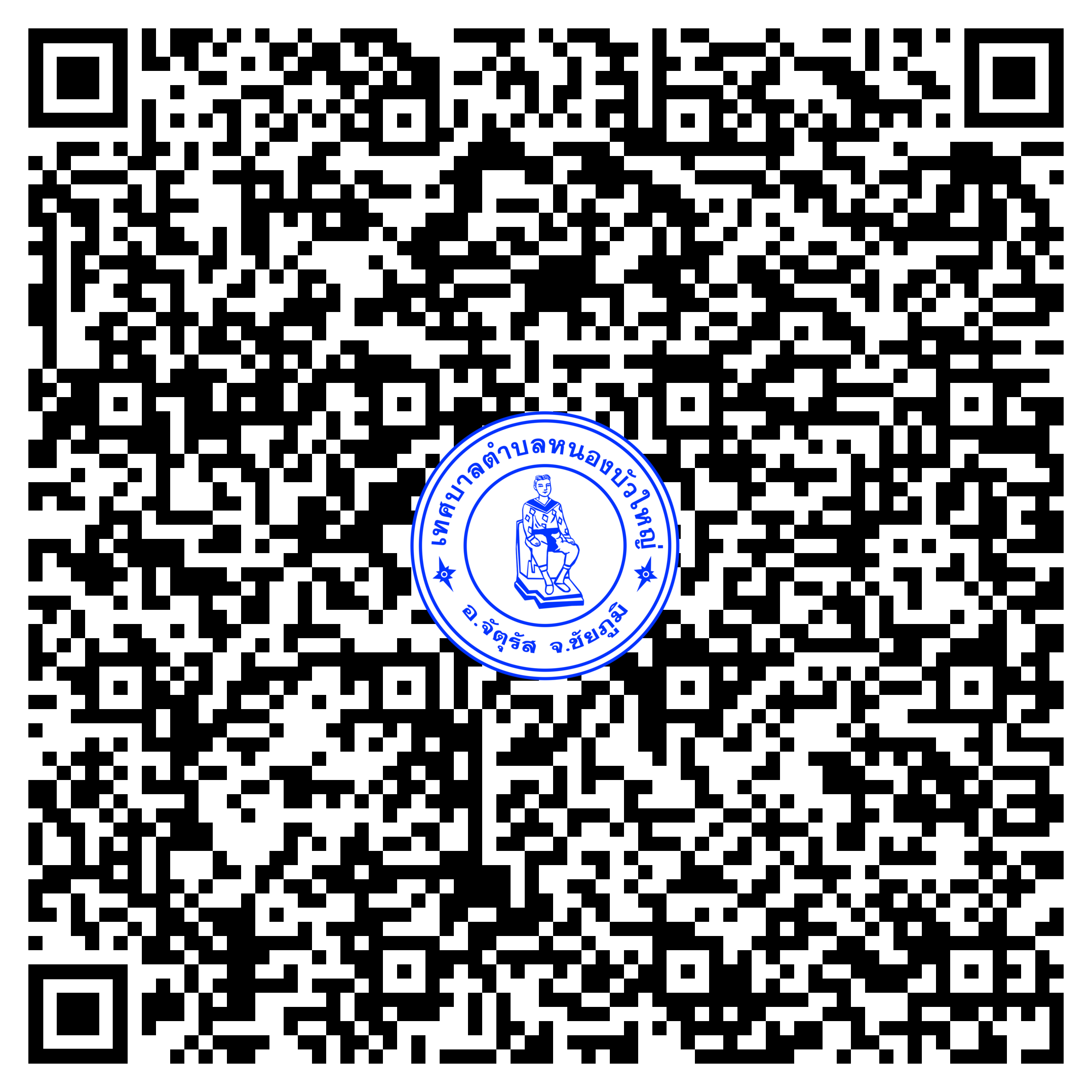 qr code eservice haisoklocal 01