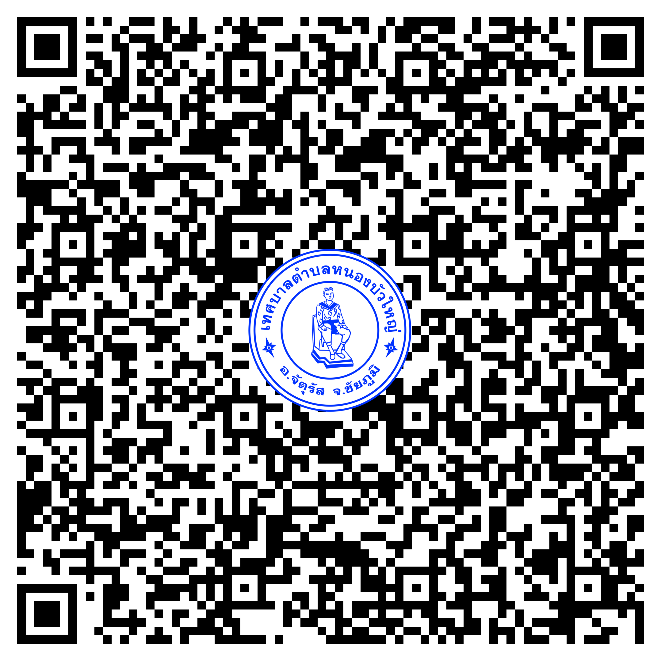 qr code Signs that cannot prabathnasing