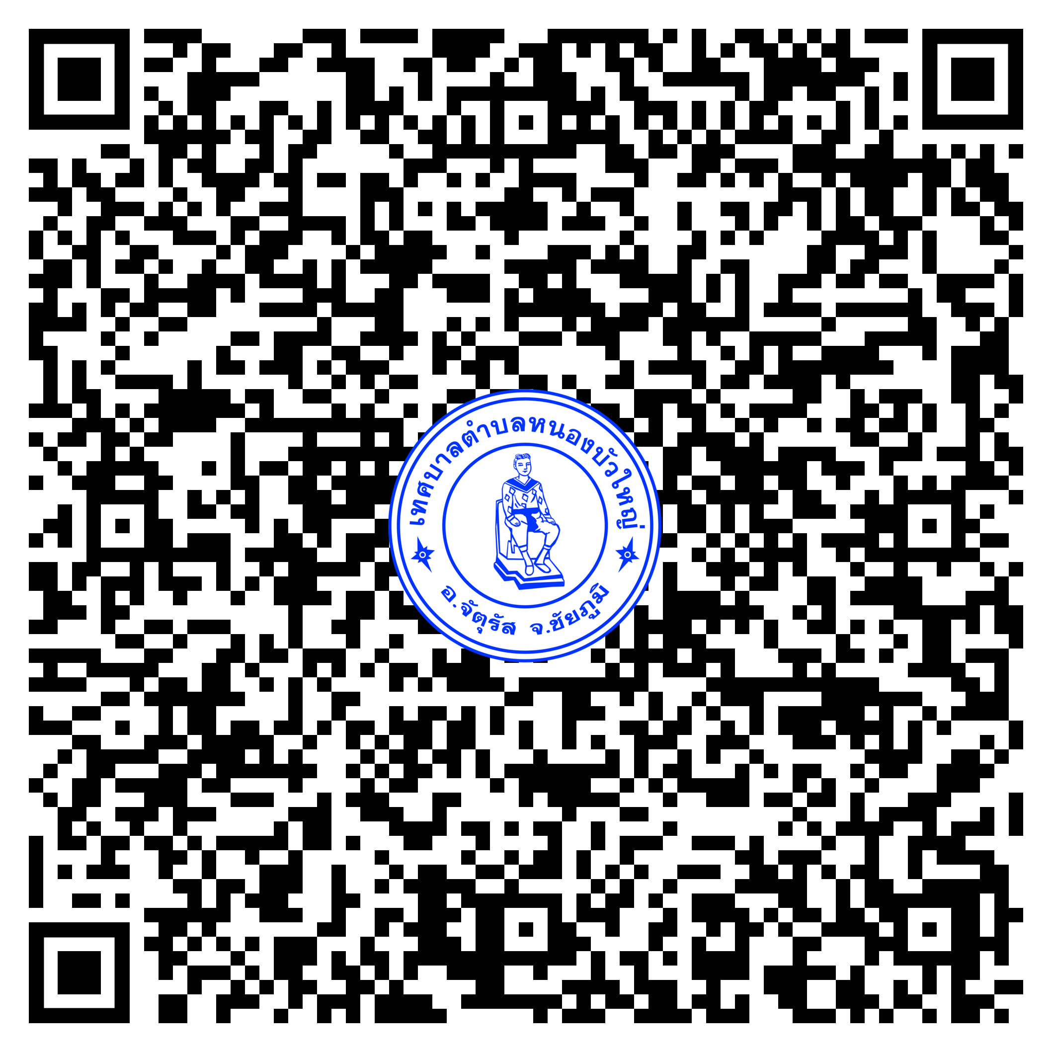 qr code Signs that cannot prabathnasing