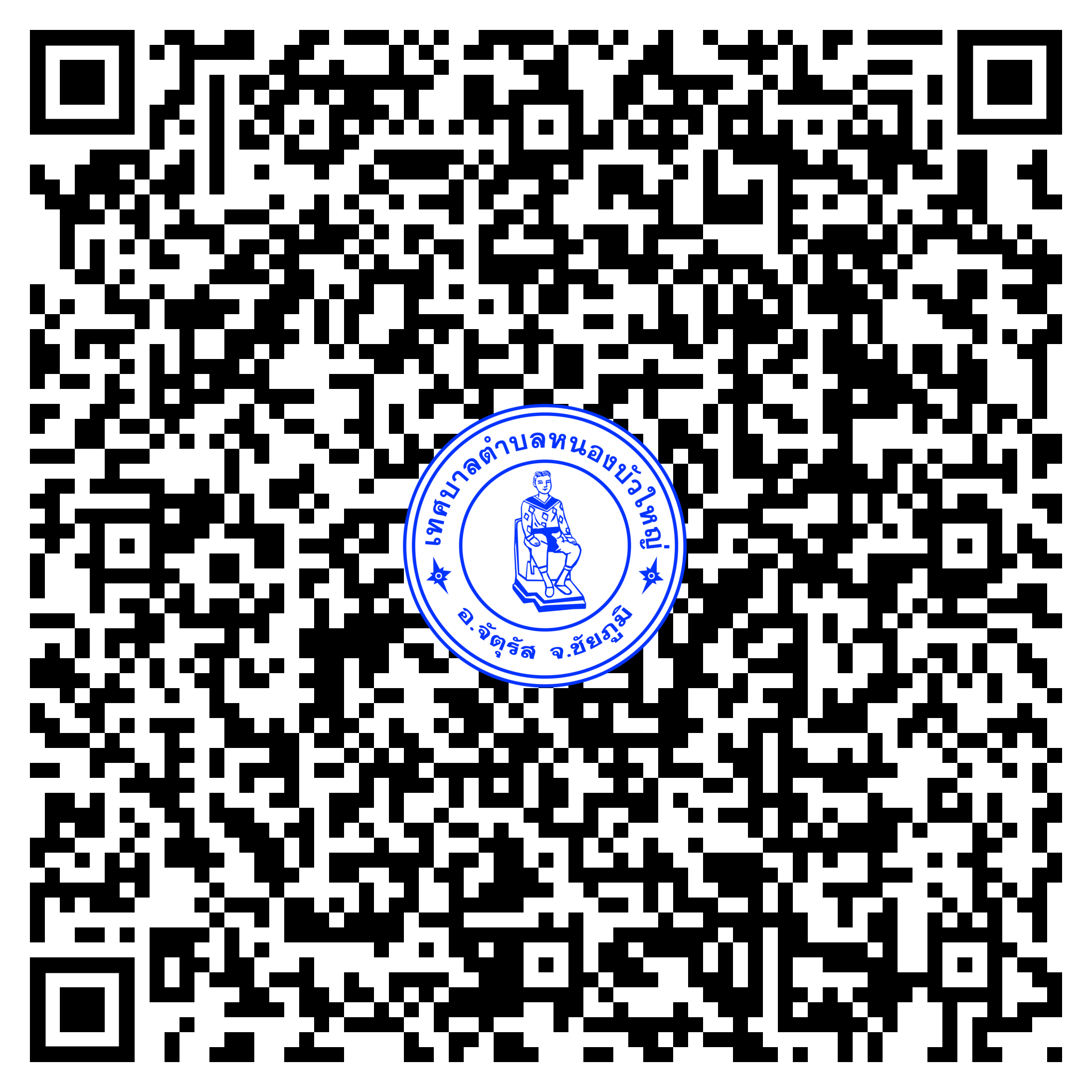 qr code Signs that cannot prabathnasing