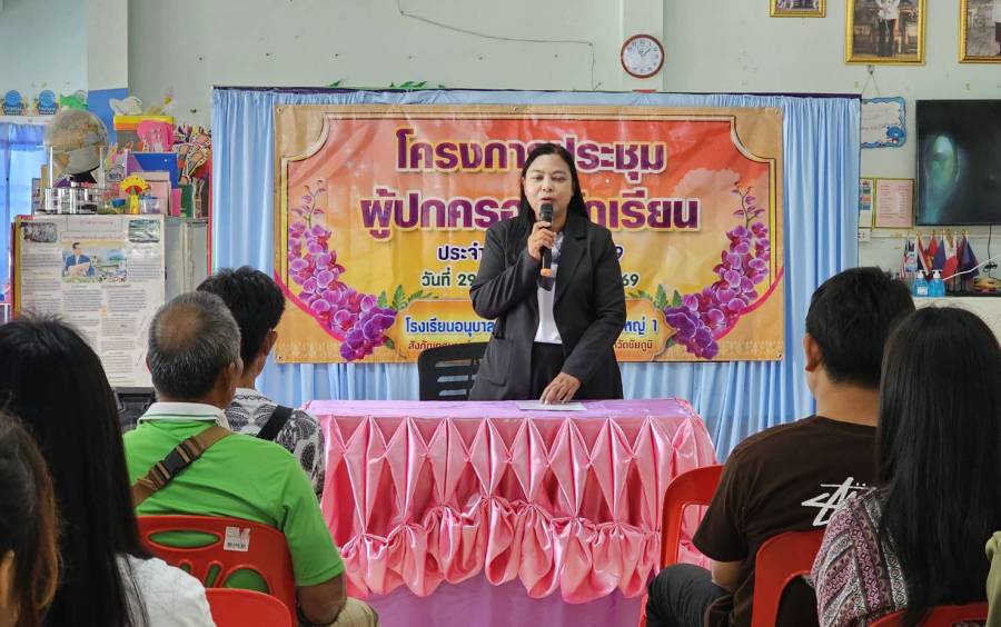 โครงการเฝ้าระวังและป้องกันโรคติดต่อต่างๆของโรงเรียนอนุบาลเทศบาลตำบลหนองบัวใหญ่1และศูนย์พัฒนาเด็กเล็กบ้านหนองบัวใหญ่ ปีงบประมาณ พ.ศ.2569