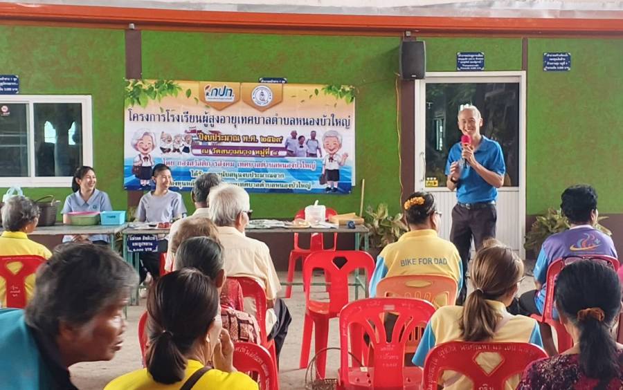 โครงการโรงเรียนผู้สูงอายุเทศบาลตำบลหนองบัวใหญ่ หมู่ที่ 4 และ หมู่ที่ 8 ประจำเดือน มิถุนายน ปีงบประมาณ พ.ศ. 2569