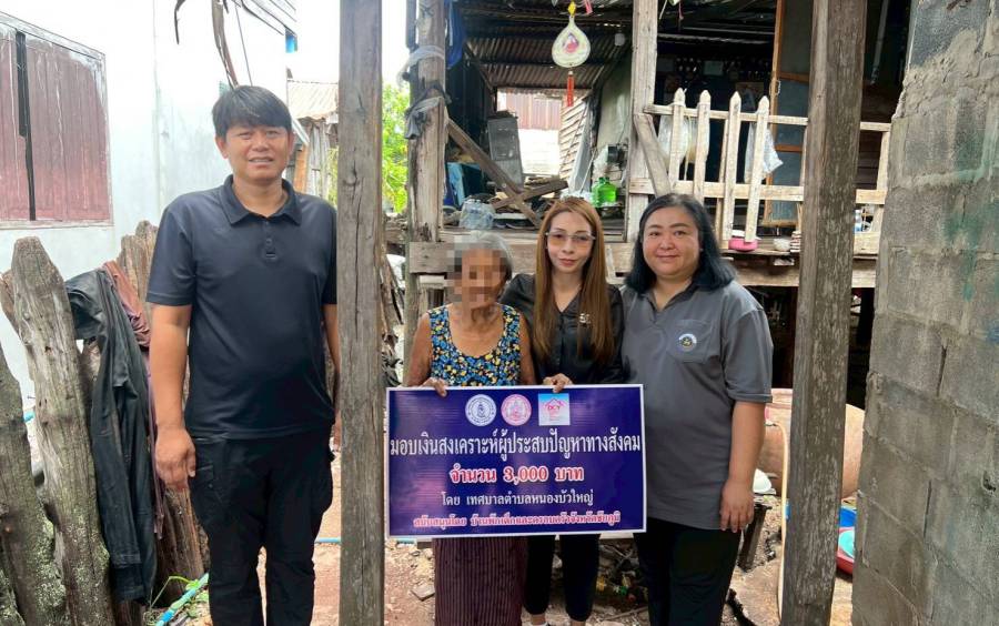 เจ้าหน้าที่กองสวัสดิการสังคม ลงพื้นที่เพื่อแจ้งผลการช่วยเหลือแก่ครอบครัวที่ได้รับเงินสงเคราะห์ประสบปัญหาทางสังคมให้รับทราบ