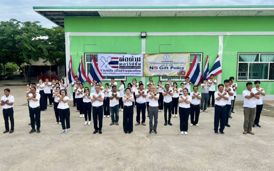 โครงการฝึกอบรมคุณธรรมจริยธรรมเพื่อพัฒนาบุคลากรของเทศบาลตำบลหนองบัวใหญ่ ประจำปีงบประมาณ พ.ศ.2569