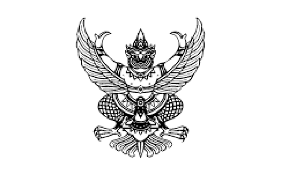 ประชาสัมพันธ์จดหมายข่าว ประจำเดือน มิถุนายน 2568